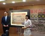 航太機械工廠進駐樹林 皓澤精密及良容工業投資2.5億元