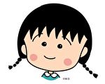《樱桃小丸子》原作者樱桃子病逝 享年53岁