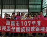 旋风球国际邀请赛首次在嘉登场