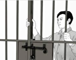 法轮功学员面临非法庭审 亲属控告公检法