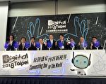 數位內容論壇登場 台泰動漫以本土文化躍上國際舞臺