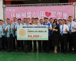 羅東中區 臺東東海岸扶輪社 用心助偏鄉學童