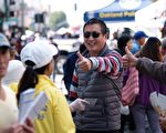 美中秋街会249人退出中共 华人海外喜三退