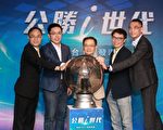 5年磨一劍 公勝i世代智能平台上線 幫助業務超展開