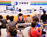 中华电信传假交易真放贷 3主管遭声押