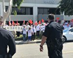 蔡英文过境遭抗议 洛杉矶台会馆质疑中共角色