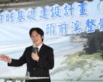 赖揆：中央地方联手打造头前溪水岸环境