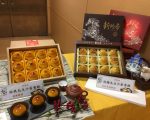 新北蛋黃酥節決賽26日登場 現場試吃選人氣