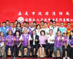 嘉邑行善團動用101年保留款 捐贈消防警備車