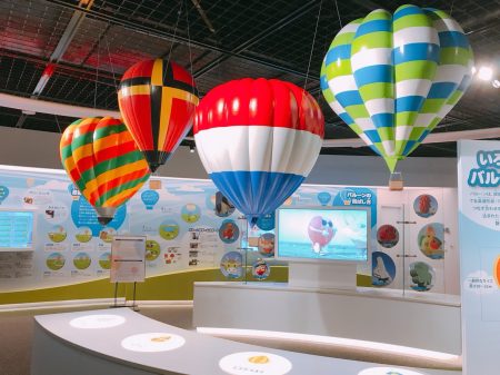 熱氣球博物館。
