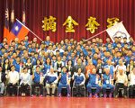 總統亞運授旗  期勉選手帶回獎牌和榮耀
