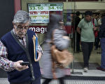 披索重挫8%  阿根廷政府要求IMF提前纾困