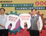 口腔照護補助對象再擴大 桃園完善口腔照顧