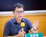 台胞居住证风险大 学者：防中共蚕食鲸吞