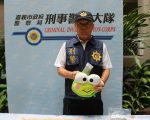 油箱蓋內玩偶內  嘉義市警方查獲大量毒品