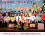 為家庭社會無私付出 林春煌為子女立人生榜樣