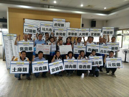 公投连署记者会，云林二十个乡镇市连署点的代表人也都现身力挺。