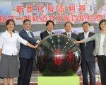 首部X光货柜检查仪启用  海关缉毒添利器
