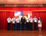 基隆校园长交接布达 林右昌感谢智慧教育成效