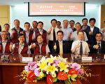 中央大学与台湾世曦  致力遥测与工程创新应用