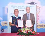 苗縣府與工研院簽署無人機創新應用合作意向書