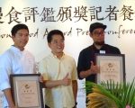 吳寶春當評審 台東三星慢食店家出爐