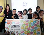 時尚結合公益 「以星傳愛」感動登場