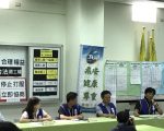 机师工会取得合法罢工权 20日宣布罢工计划