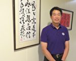 洪信哲任中文學校聯合會第43屆會長