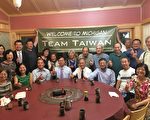 吴新兴与美中地区侨社座谈 期勉共同支持及壮大台湾