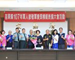 庆祝九三军人节  表扬敬军爱民楷模