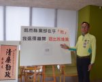 选情震撼弹！ 民进党三星乡长退党拼议员