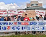 如何对待难民？华人社团和万锦民众意见不一