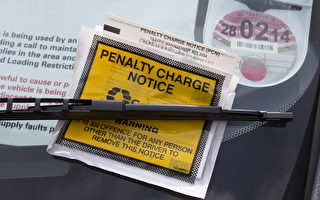 在英國違章停車被開罰單怎麼辦