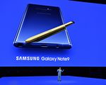 堪称平板手机 三星Galaxy Note 9纽约推出