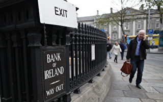 削减成本 爱尔兰银行或将裁员逾两千