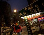 美国中餐业主屡屡“被讹” 如何保护权益？