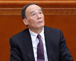 美中贸易战救火？港媒：王岐山不负责此事