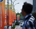 中共一带一路向全世界散布污染