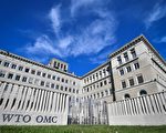 WTO侵犯国家主权 川普将其降级