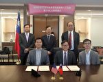 台經濟部次長訪美招商：貿戰是挑戰也是機會