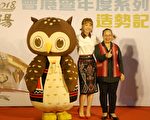 藝人LULU攜手部落小鷹 勇闖海內外行銷原民產業