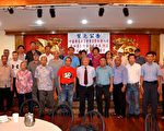反對賣費城安良工商會祖產 會員訴諸法律