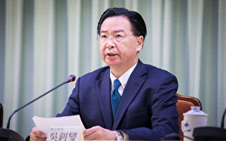 台外交部长宣布 中华民国与萨尔瓦多断交