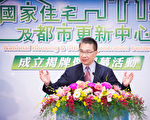 推动台社会住宅  徐国勇吁双北地价税、房屋税归零
