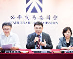 台公平会与高通讼诉和解  罚锾降至27.3亿元