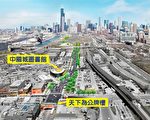 中國城永活街拉直工程將開工 半邊街封路