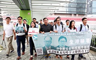 香港政党集8千签名促陈帆马时亨下台