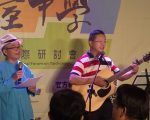 “台中学”国际研讨会 探索在地需要什么？