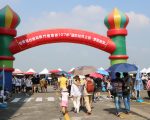 组图：万人争睹  空军嘉义基地航空秀